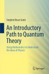 یک مسیر مقدماتی به نظریه کوانتومی