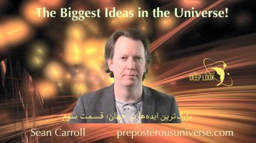 بزرگترین ایده‌ های جهان از دیدگاه شان کارول